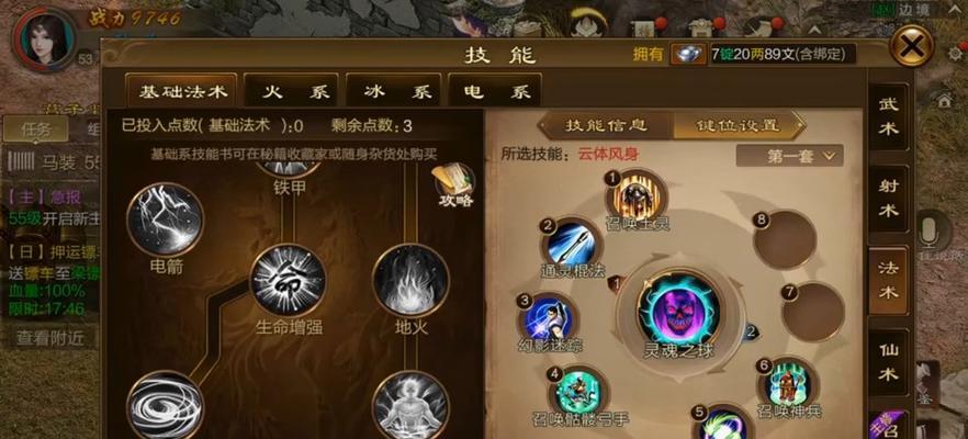 征途账号回档的具体步骤是什么？