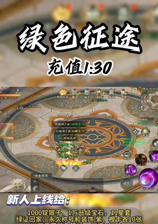 征途账号回档的具体步骤是什么？