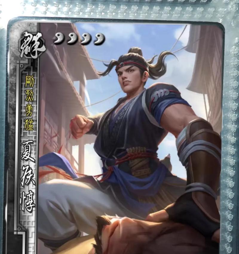 三国杀懦夫角色特性是什么？