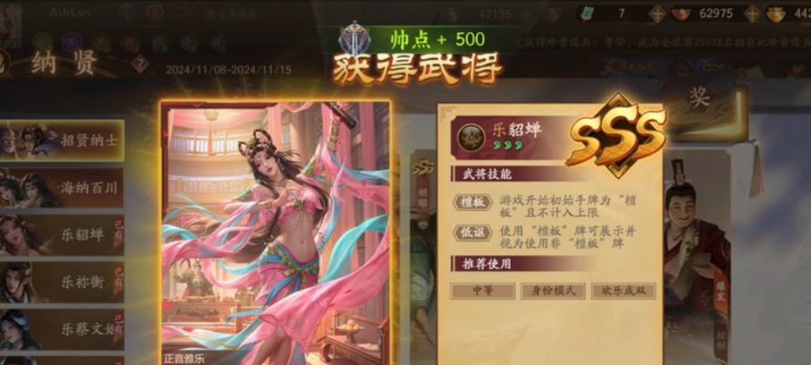 三国杀乐系列具体是什么？乐系列在三国杀中扮演什么角色？