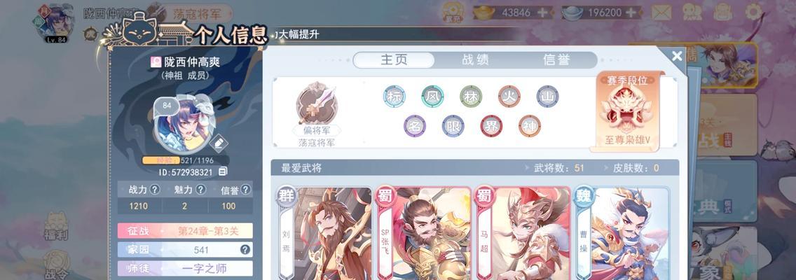 欢乐三国杀账号购买安全吗？
