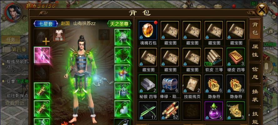 征途游戏中zt790如何升级？