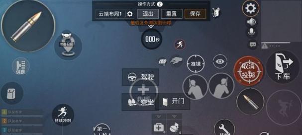 使用wooting键盘在绝地求生中如何切换视角？