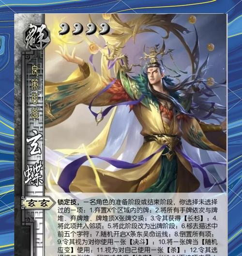 三国杀活跃度快速打满是什么意思？如何快速提升活跃度？