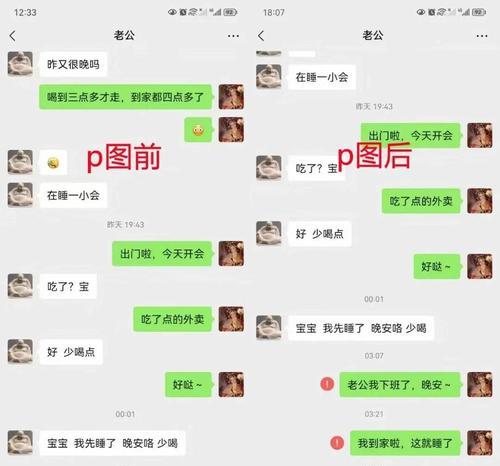 征途聊天记录如何恢复到手机上？恢复聊天记录的步骤和注意事项有哪些？