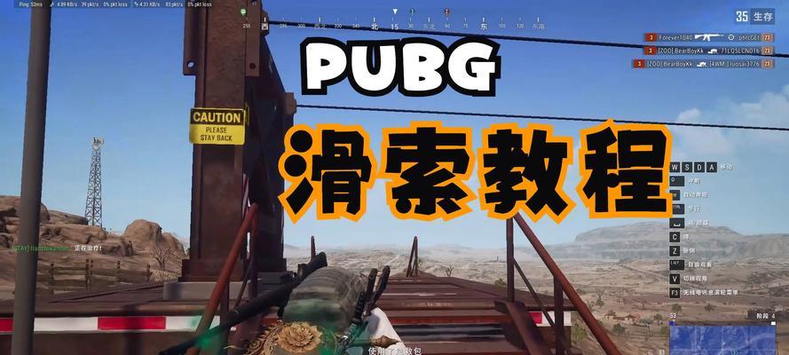 绝地求生基础训练如何进入？返回基础训练的方法是什么？