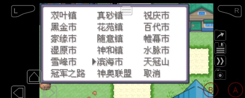 如何解除口袋妖怪神奥地区的等级限制？