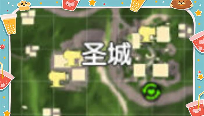 彩虹岛圣泉村出口在哪里？