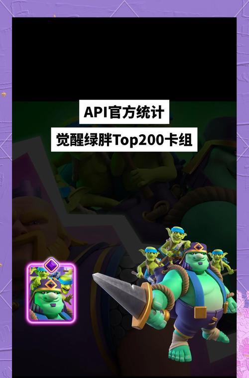 皇室战争觉醒机甲的玩法是什么？