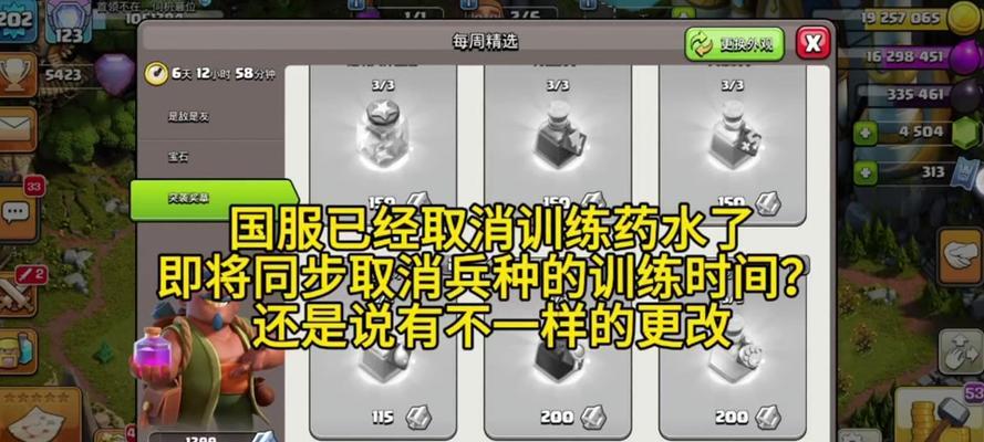 号角加入部落的方法是什么？在部落冲突中如何使用号角加入部落？