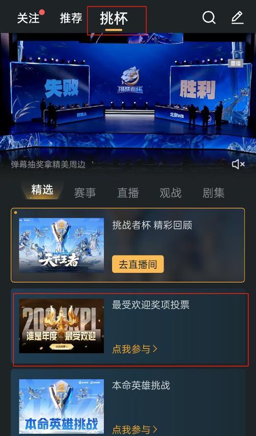 绝地求生台服手游如何进入排位赛？排位赛进入条件是什么？