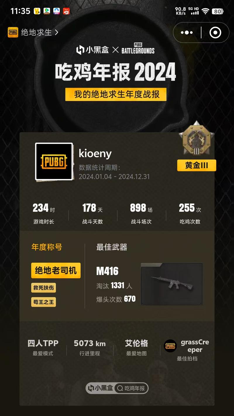 绝地求生加入a级公会的条件是什么？