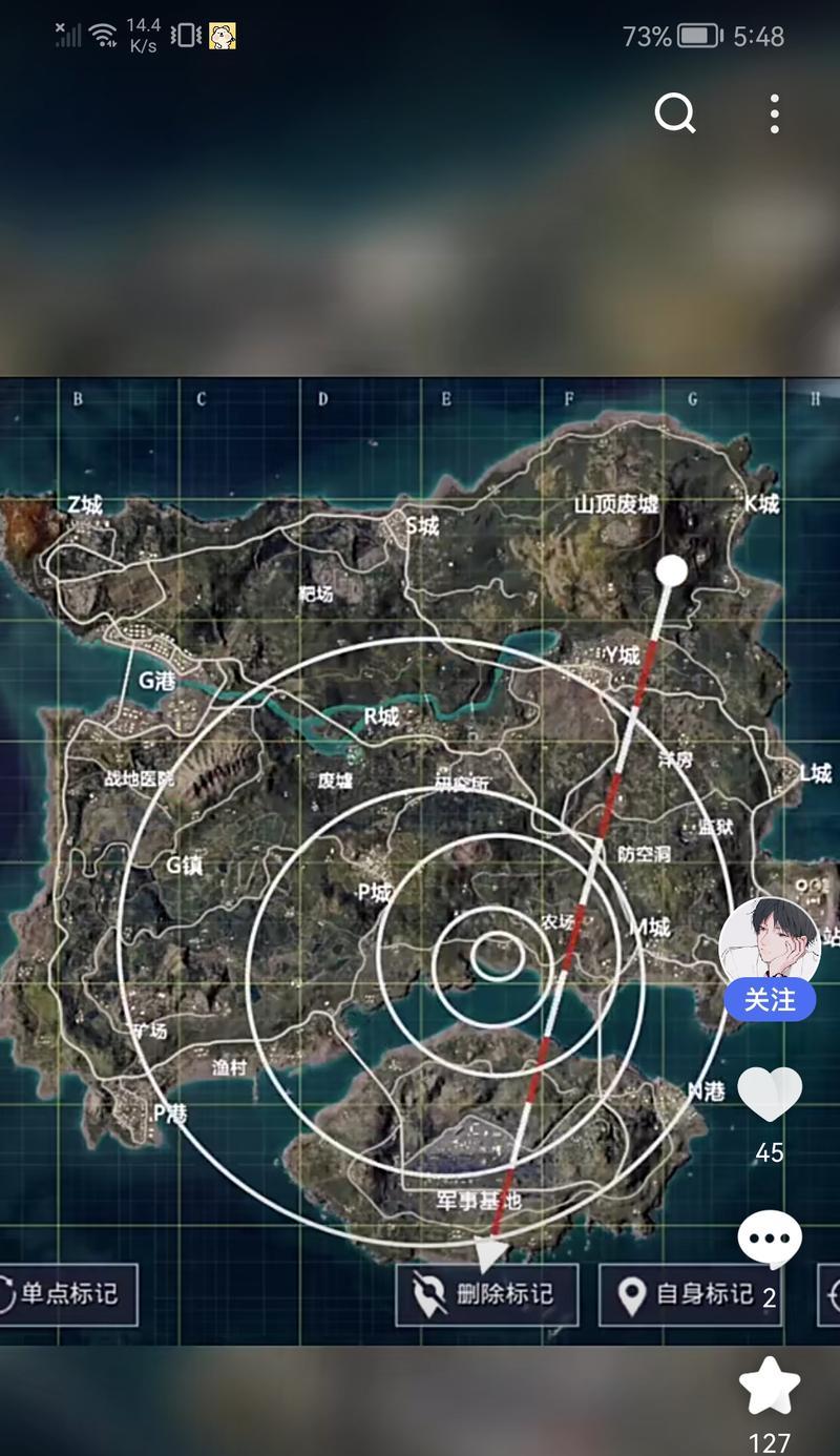 绝地求生游戏中遇到蓝圈该如何应对？