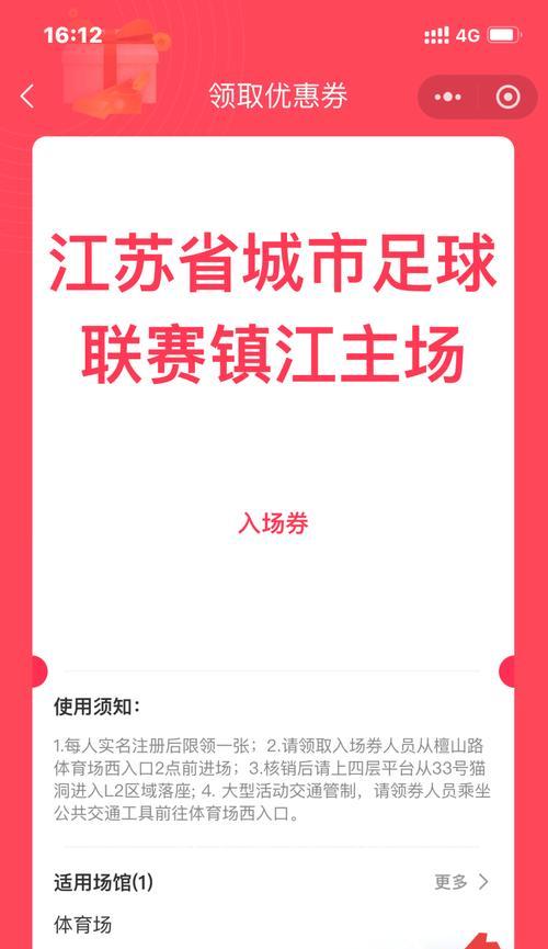 反恐精英ol调查问卷领取方法？领取后如何参与？