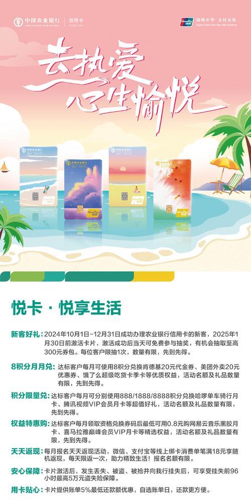 绿色征途中如何赚取银卡？赚取银卡的有效方法有哪些？