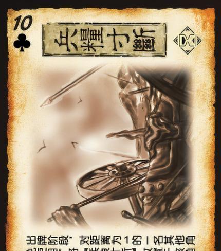 三国杀中摸两张的牌具体名称是什么？