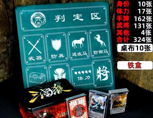 三国杀中摸两张的牌具体名称是什么？