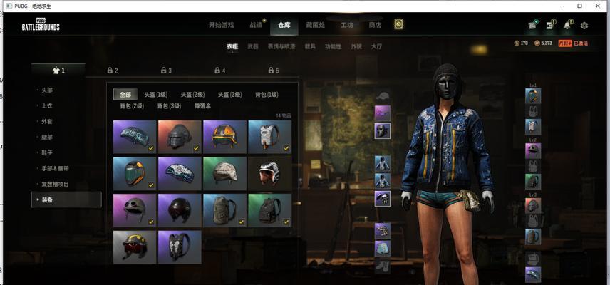 绝地求生朋克黑色毛衣获取途径有哪些？