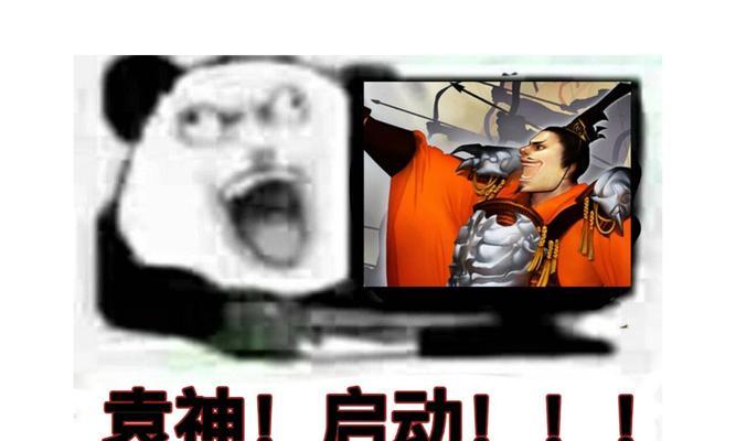 三国杀中流行哪些梗？