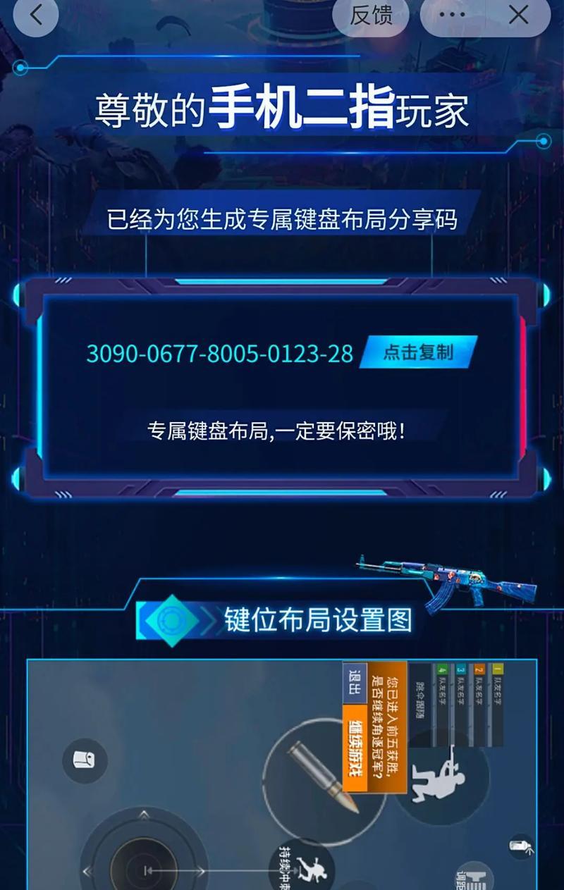 绝地求生2的双人模式如何开启？双人模式的玩法有哪些？