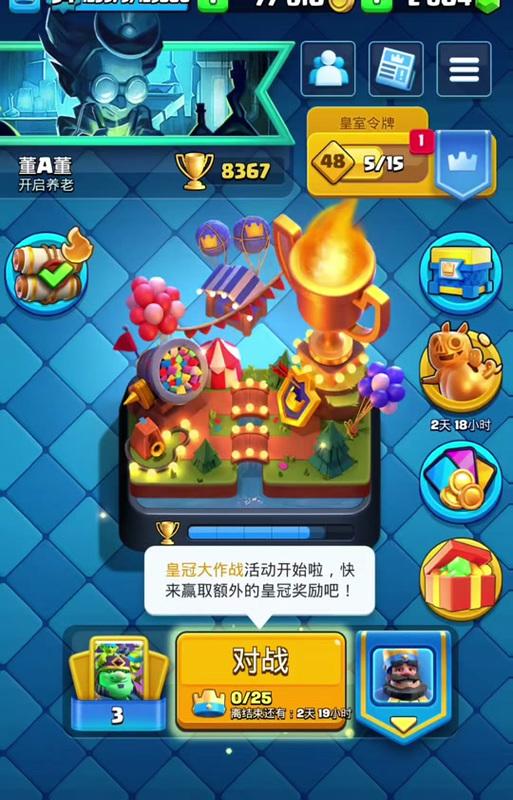 皇室战争火箭发射筒获取途径是什么？