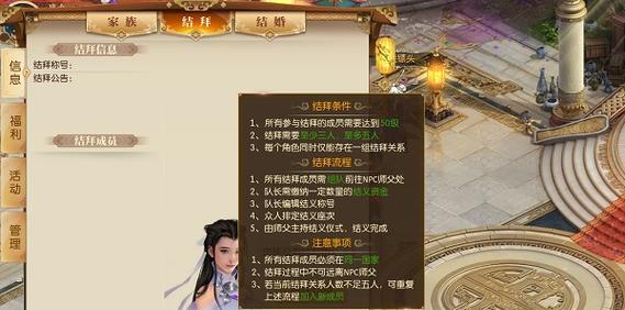 幌金绳在征途手游中的使用方法是什么？