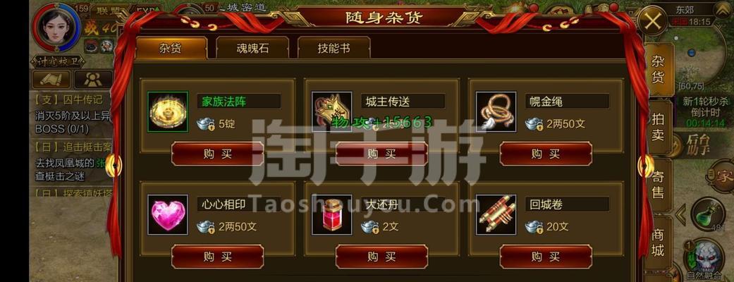 幌金绳在征途手游中的使用方法是什么？