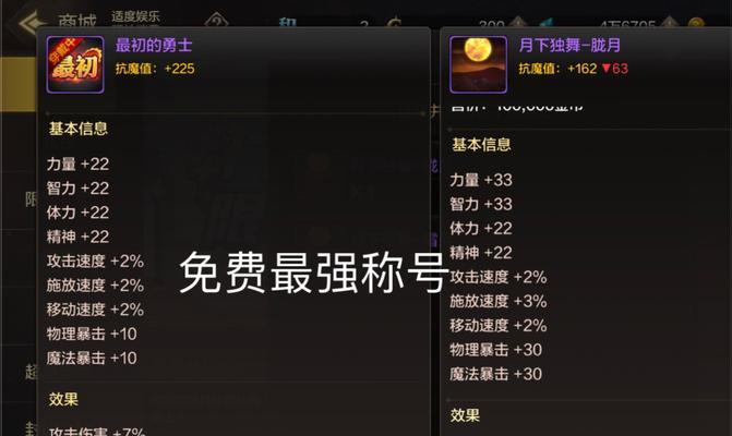 地下城与勇士称号显示问题如何解决？如何正确佩戴称号？