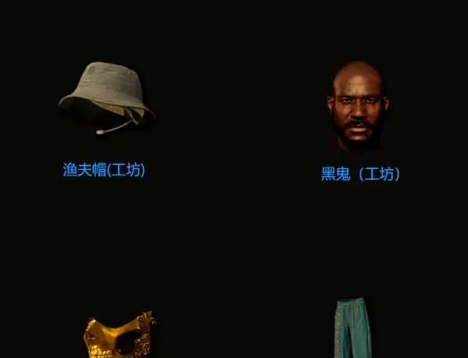 绝地求生白色经典帽子如何获得？获取条件是什么？