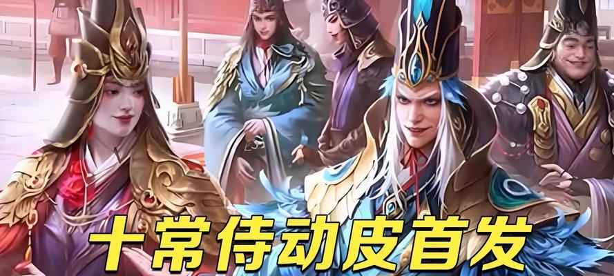 三国杀稀有兑换皮肤含义是什么？如何兑换？
