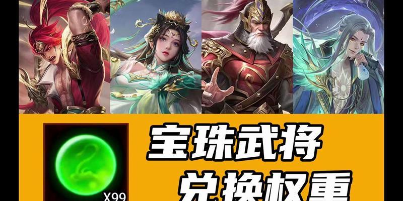 三国杀稀有兑换皮肤含义是什么？如何兑换？
