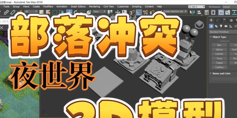 部落冲突中卡建模的制作方法是什么？卡建模有何用途？