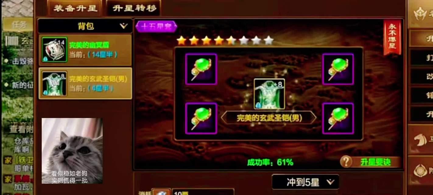 原始征途隐藏任务完成方法？隐藏任务有何奖励？