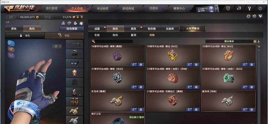 王者征途中风火雷电雨装备如何获得？获取方法和途径是什么？