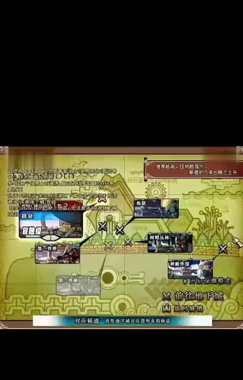 地下城与勇士掉线后如何快速回到队伍？有什么技巧？
