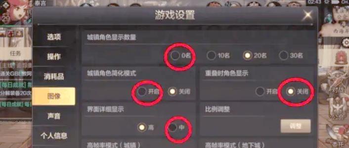 地下城与勇士掉线后如何快速回到队伍？有什么技巧？