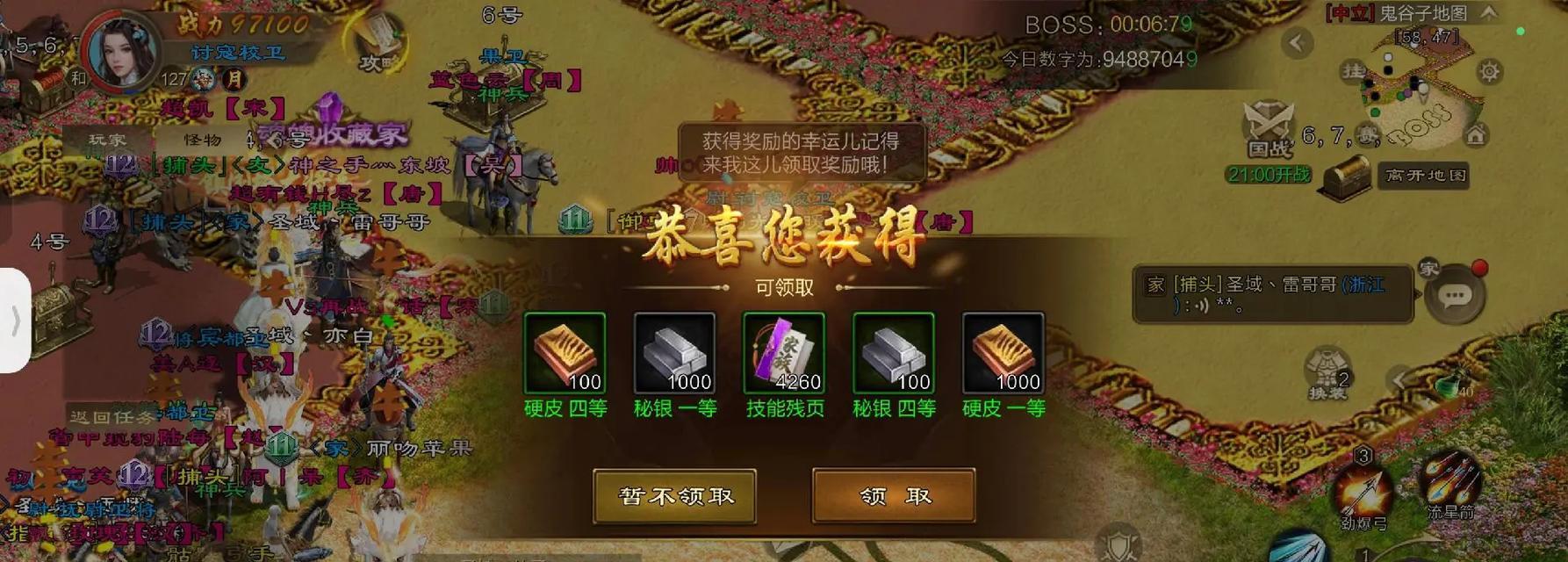 原始征途元宝获取方法有哪些？如何快速积累？