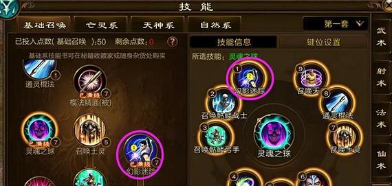 原始征途元宝获取方法有哪些？如何快速积累？