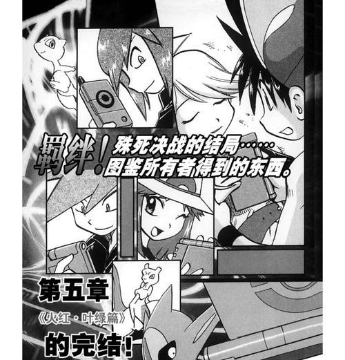 口袋妖怪绿荫森林入口在哪里？如何进入绿荫森林？