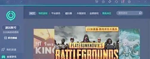 绝地求生游戏中如何查看延迟？延迟高时应如何优化网络？