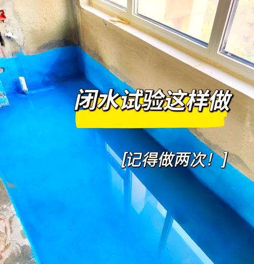 防水测试的步骤是什么？需要注意什么？