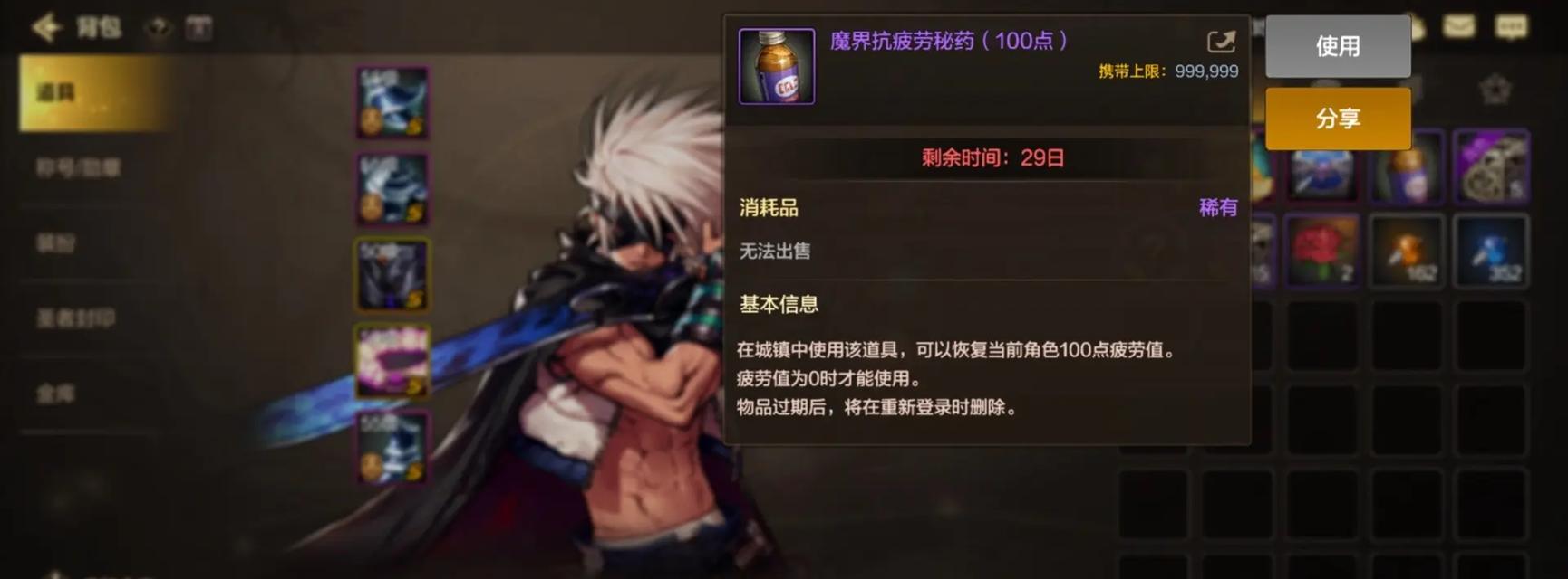 地下城与勇士手游延迟问题如何解决？