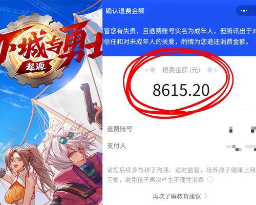 地下城与勇士手游延迟问题如何解决？