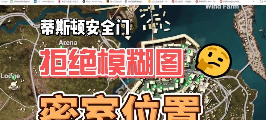 吃鸡绝地求生游戏屋进入方法是什么？游戏屋有什么功能？