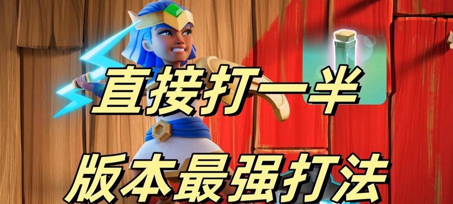 如何高效地进行部落冲突的禅让操作？