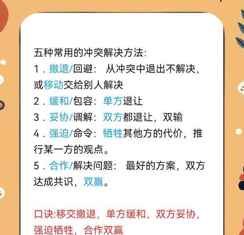 如何高效地进行部落冲突的禅让操作？