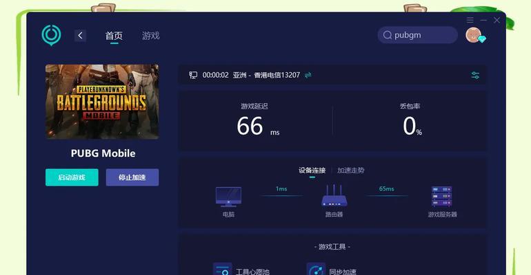 绝地求生角色挪动延迟如何优化？常见问题有哪些？