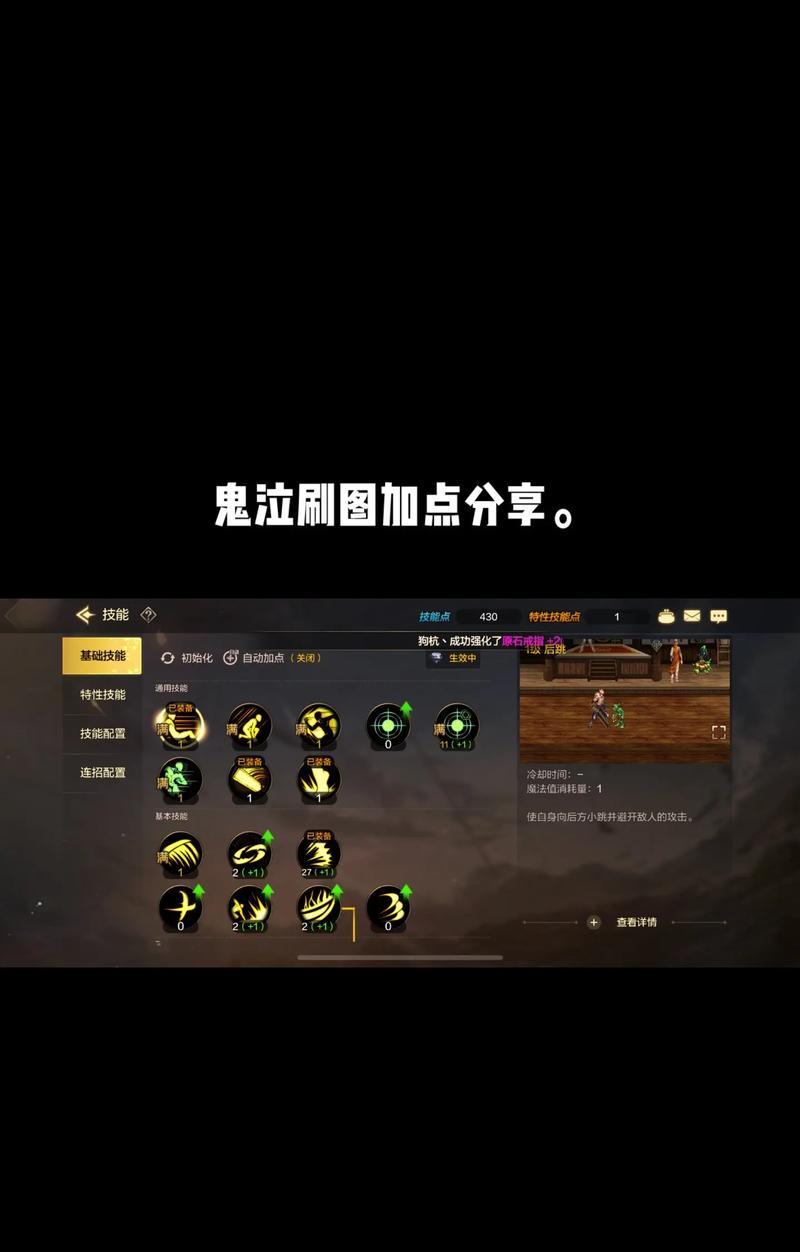 地下城与勇士42层鬼泣的打法是什么？