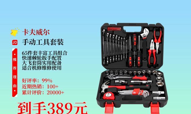 绝地求生车辆损坏如何修理？修理车辆需要哪些工具？