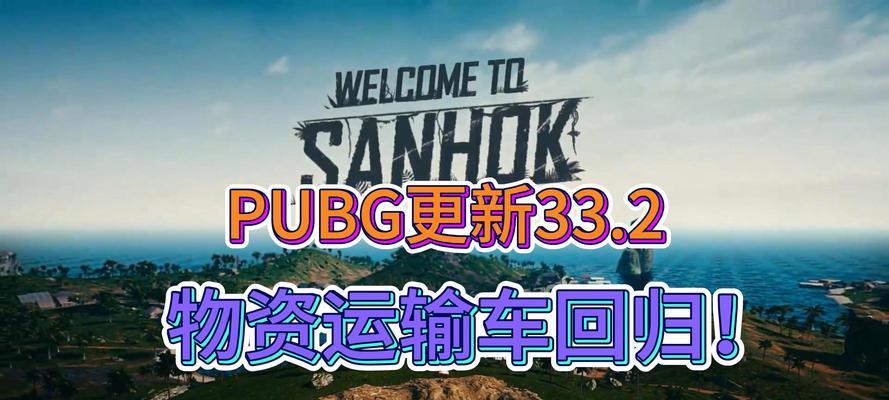 绝地求生车辆损坏如何修理？修理车辆需要哪些工具？
